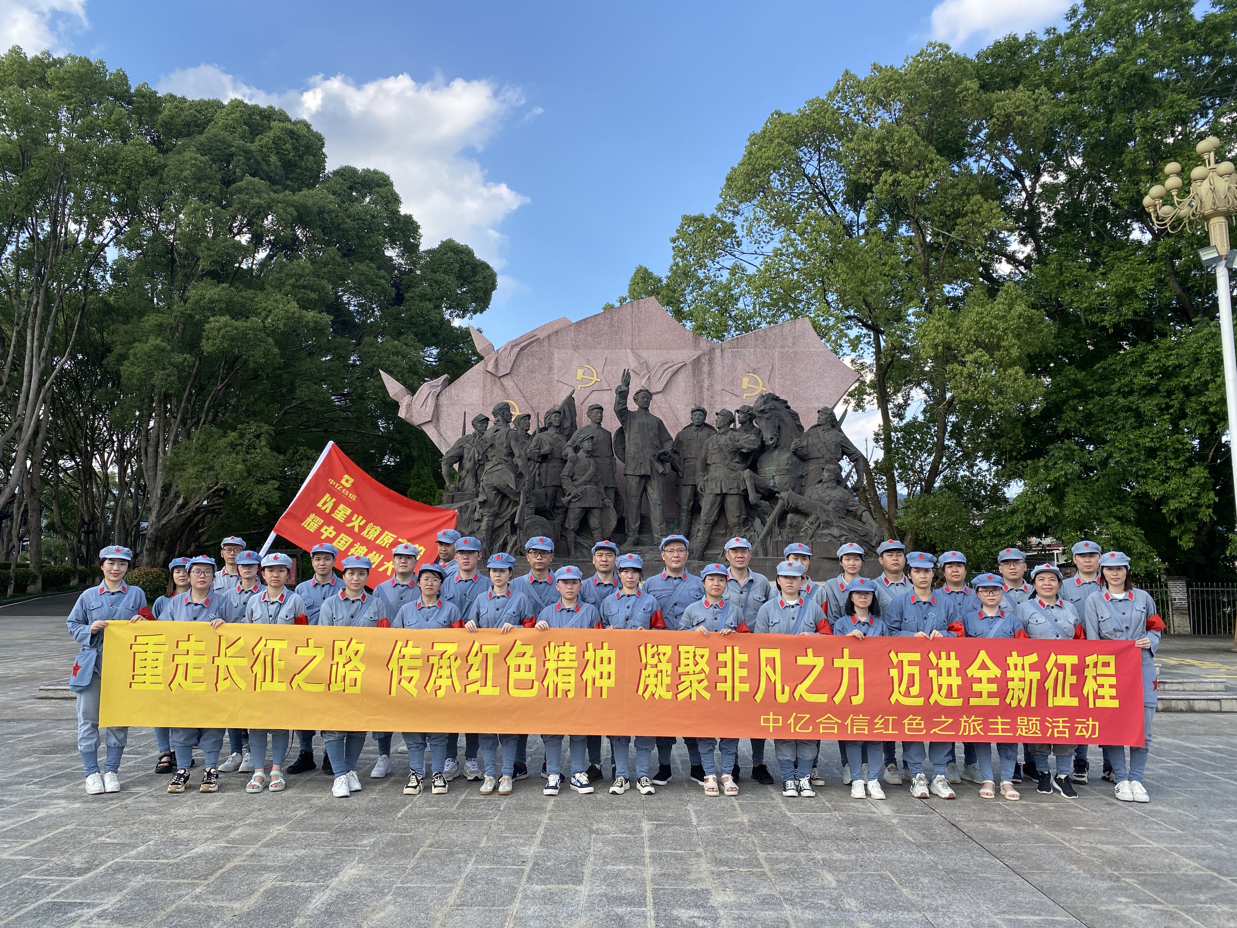 熱烈慶祝中億合信2023年上半年工作總結(jié)暨下半年工作計(jì)劃大會(huì)順利召開(kāi)